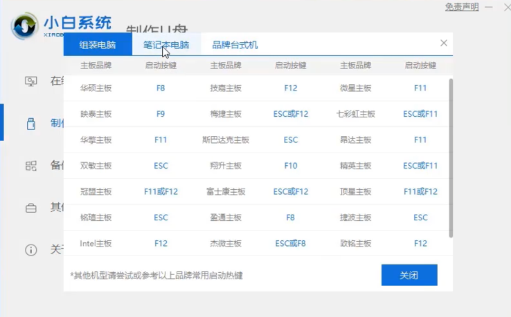 1608087303463882.png image.png