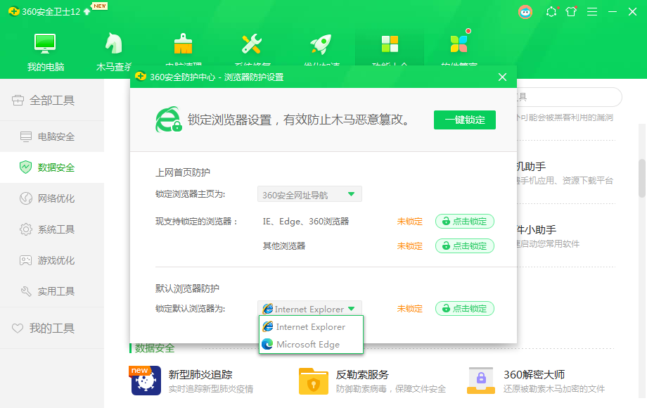 1614592390743632.png image.png