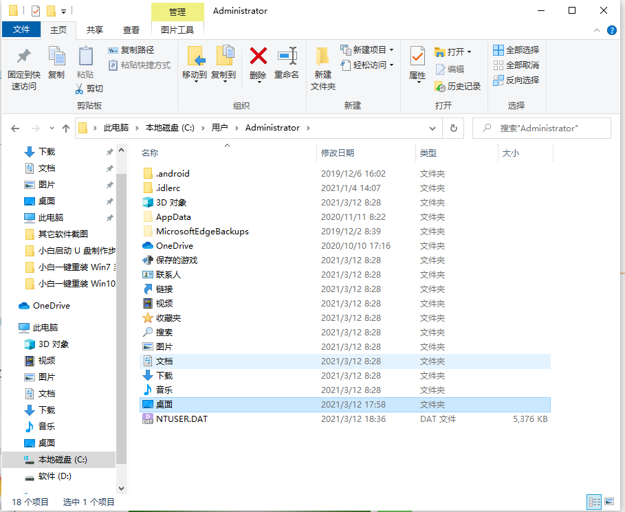 1615602418256899.png image.png