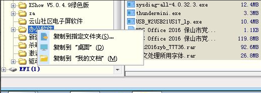 1615947796745654.png image.png