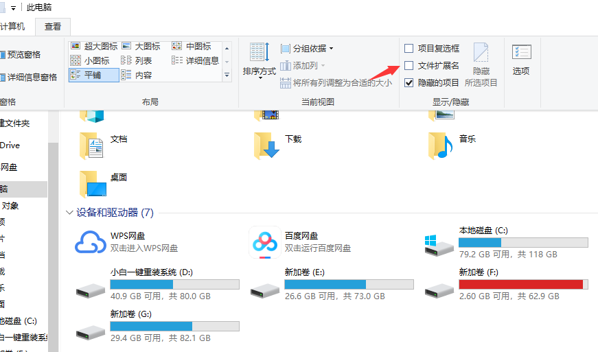 1616980636122786.png image.png