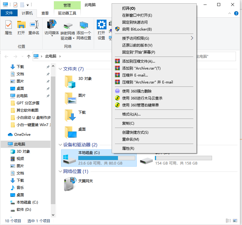 1616653631460784.png image.png
