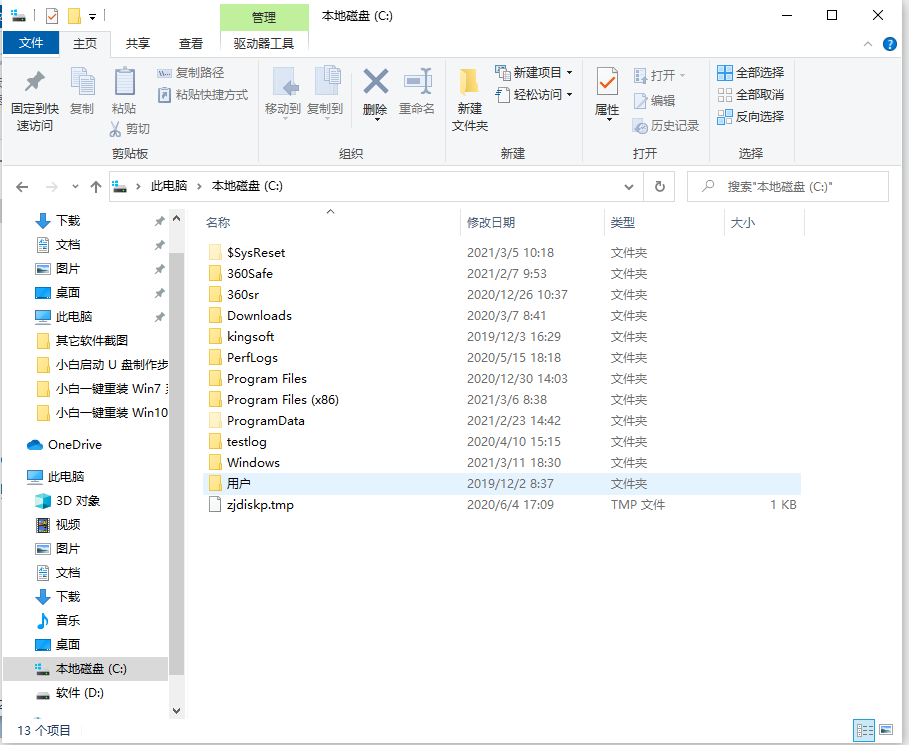 1615602357655632.png image.png
