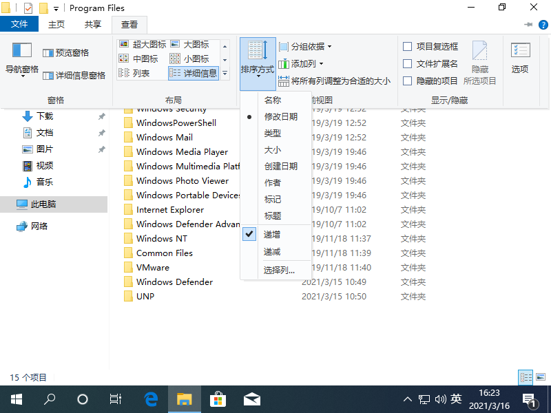 1615883018841959.png image.png