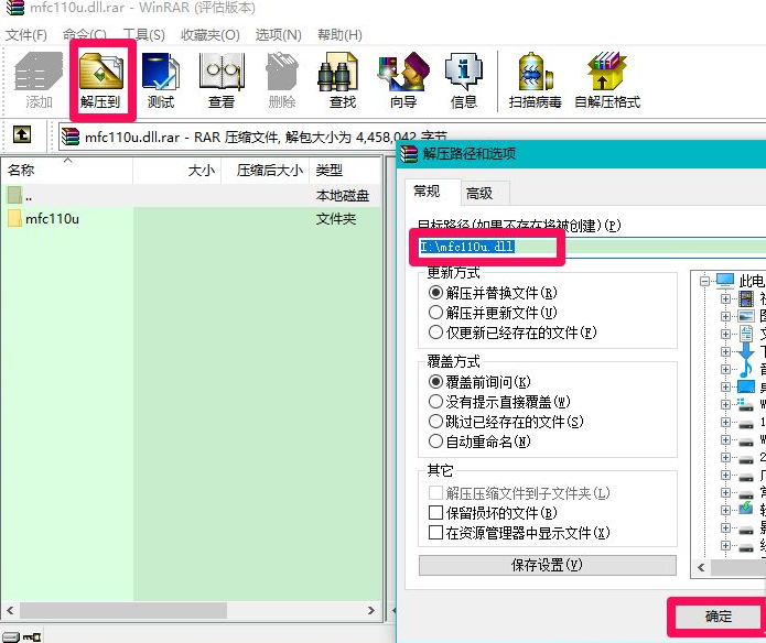 1617947089703612.png image.png