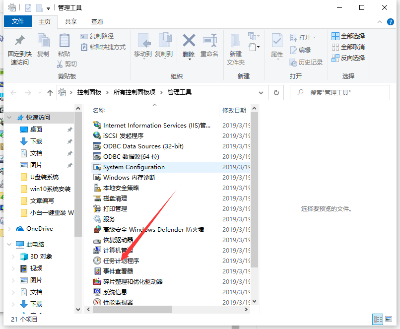 1617933708103594.png image.png