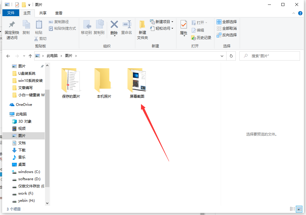 1617937301820659.png image.png