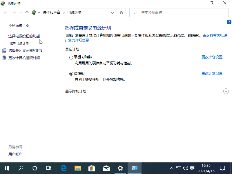 1618475737492670.png image.png