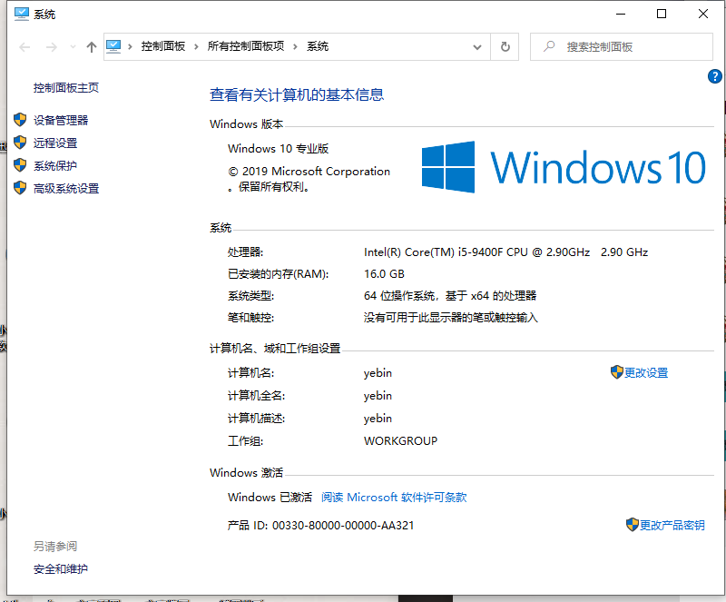 1620090877358067.png image.png