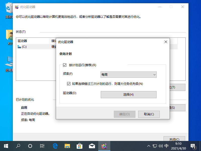 1619745015129504.png image.png