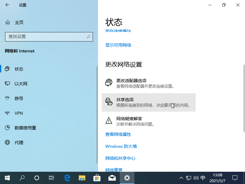 1620466507379325.png image.png