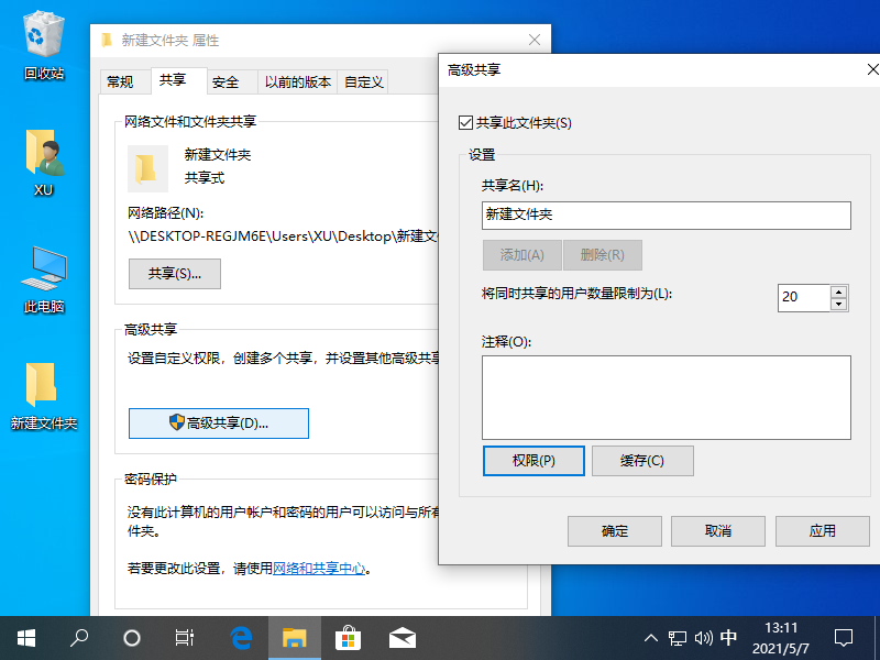 1620466738881506.png image.png