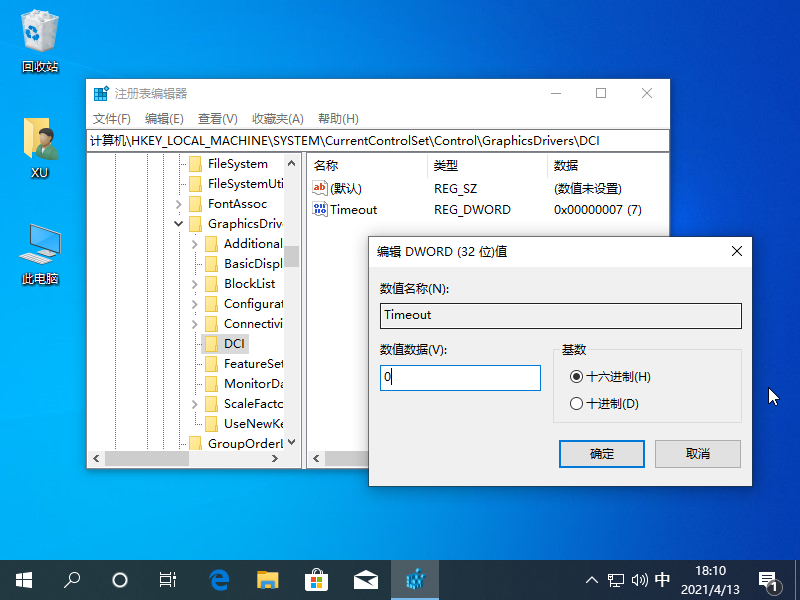 1618308646282718.png image.png