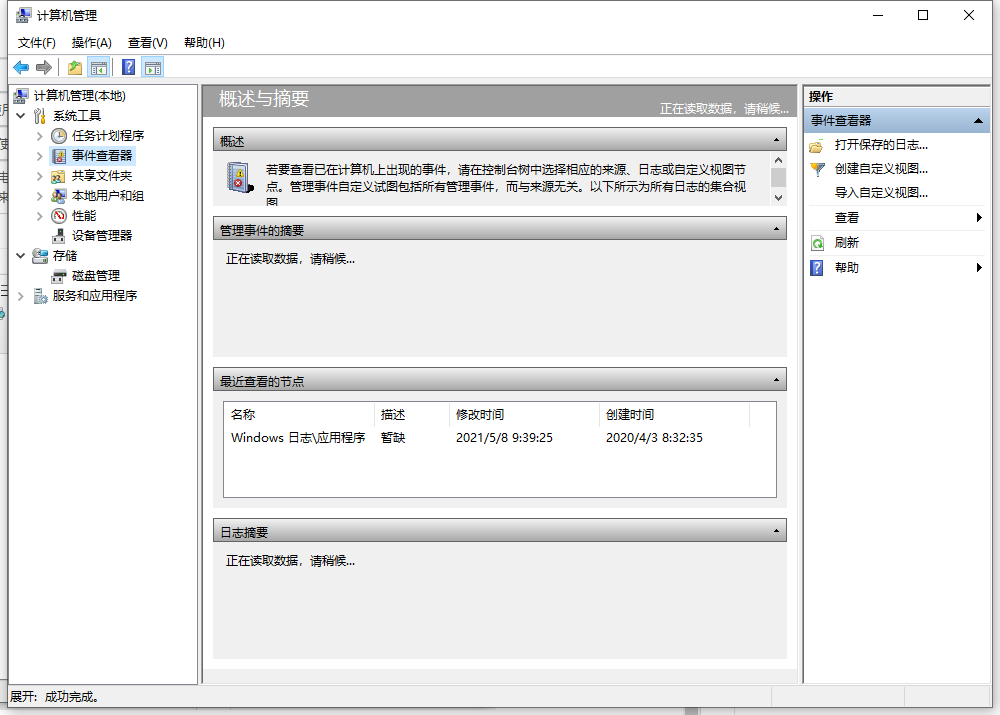 1620438211810116.png image.png