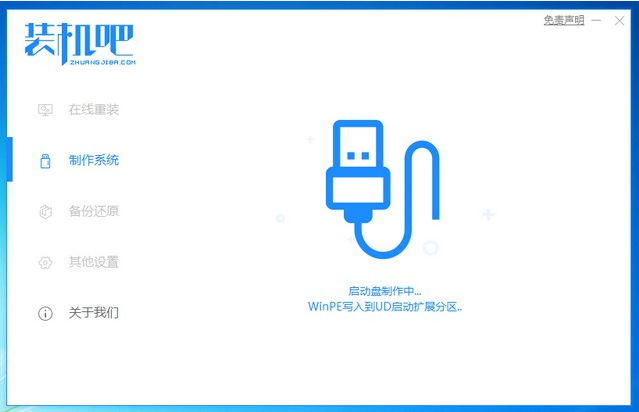 1620199325776723.png image.png