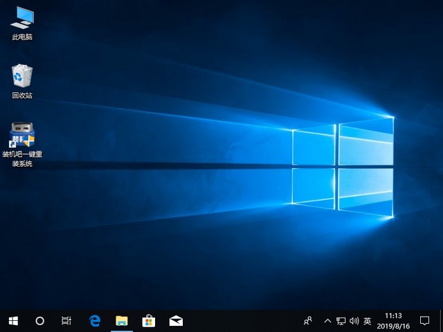 1625044450102648.jpg 装机吧12_win10界面.jpg