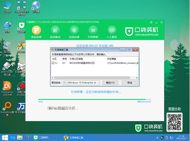 1629702317654255.png image.png