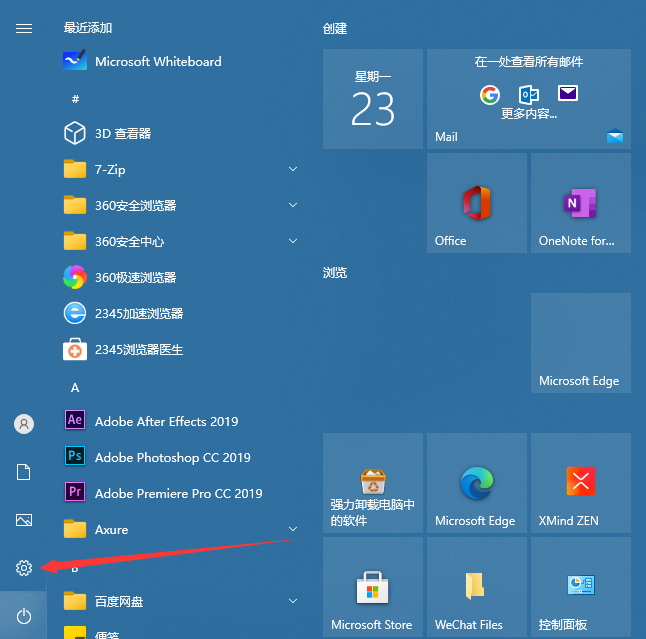 1629786163240203.png image.png