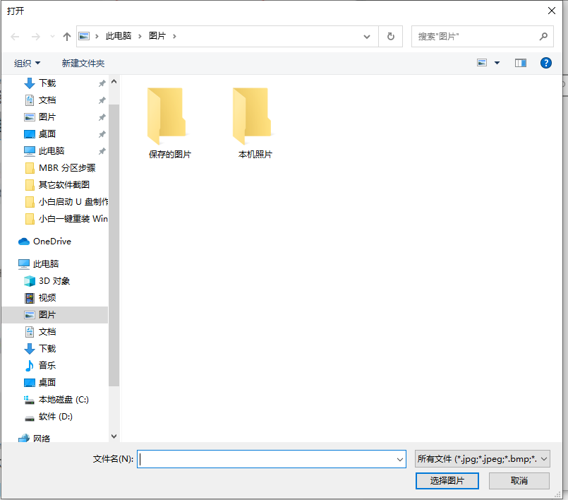 1615530036108780.png image.png