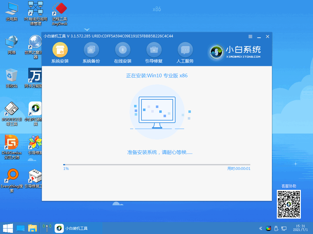 1635237106910165.png 2020-08-26_145047.png
