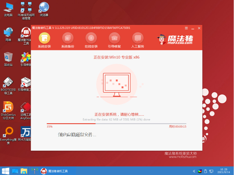 1629787356114060.png image.png