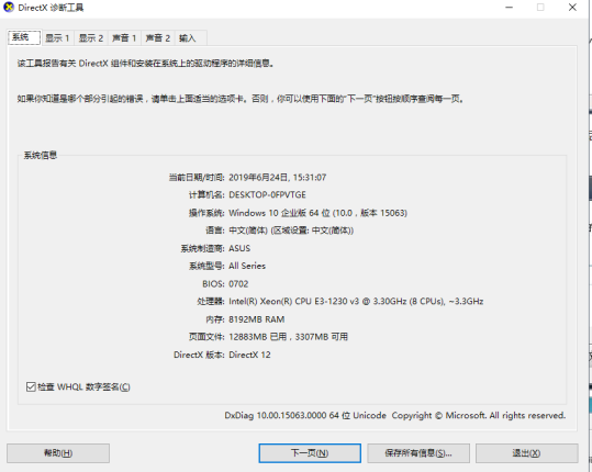 1634955702112997.png image.png