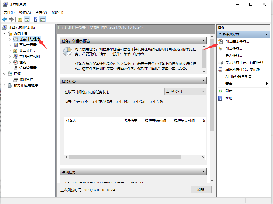 1615342244111168.png image.png