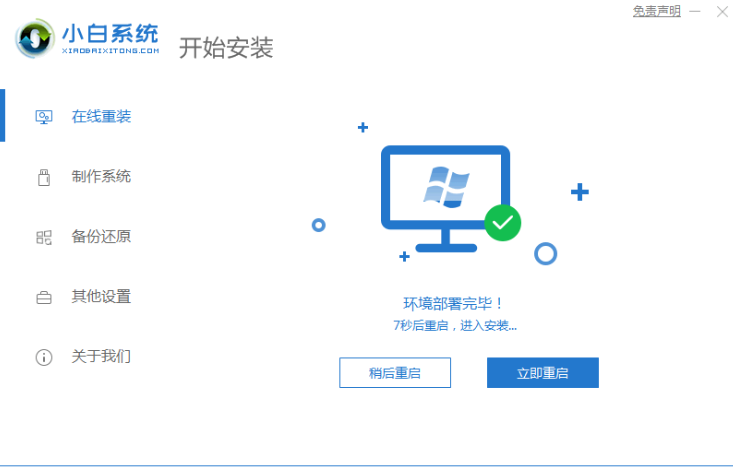 1637305908333410.png image.png
