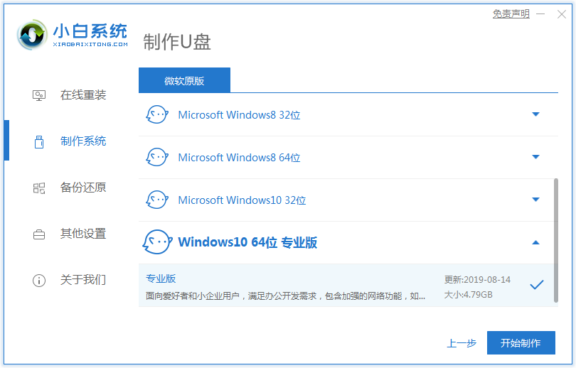 1636613513800348.png win10 (3).png