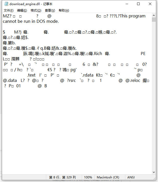 1638263012189468.png image.png