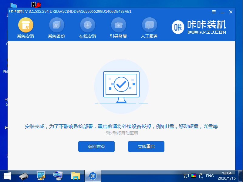 1620349958535143.png image.png