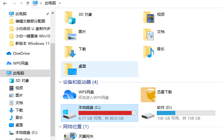 1641461360355227.png image.png