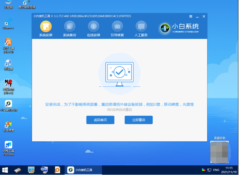 1642494240518188.png image.png
