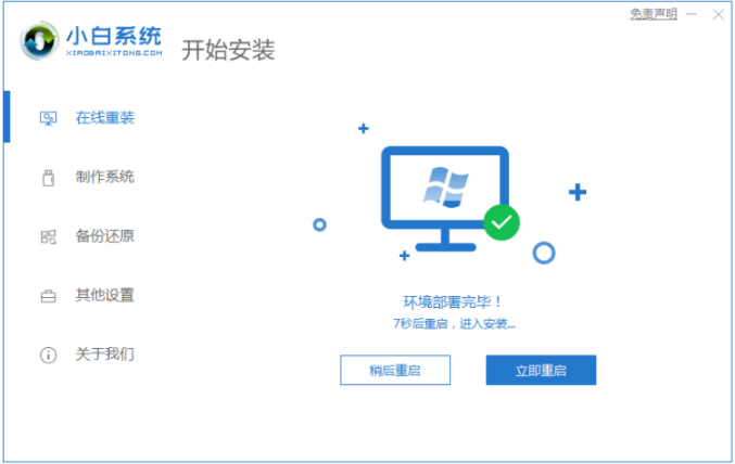 1645164206473564.png image.png