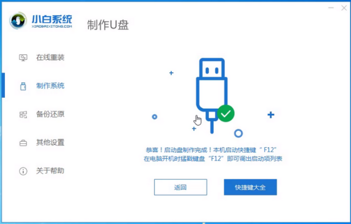 1645250937922085.png image.png
