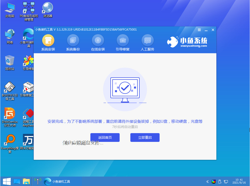 1629612539104963.png image.png