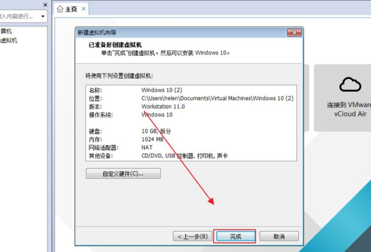 1646958990151170.png image.png