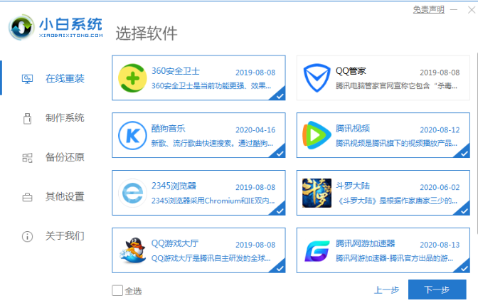 1636008506112502.png image.png
