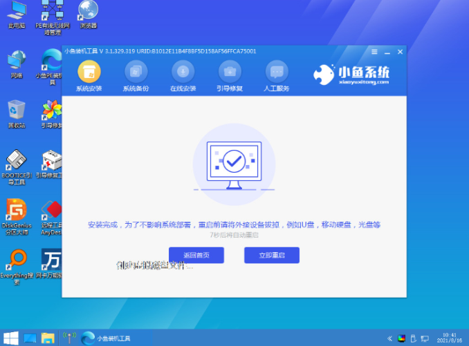 1642038716434491.png image.png