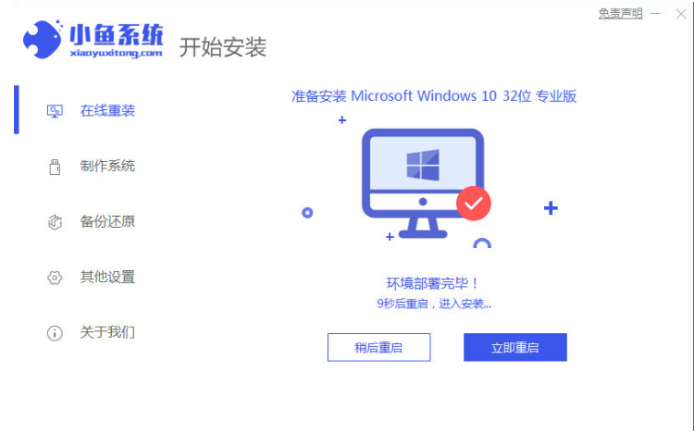 1642038677534885.png image.png