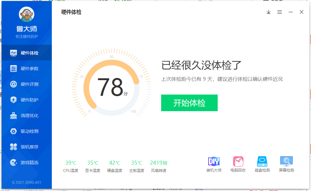 1628133022106069.png image.png