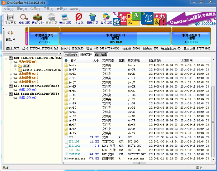 1636016199799960.png image.png