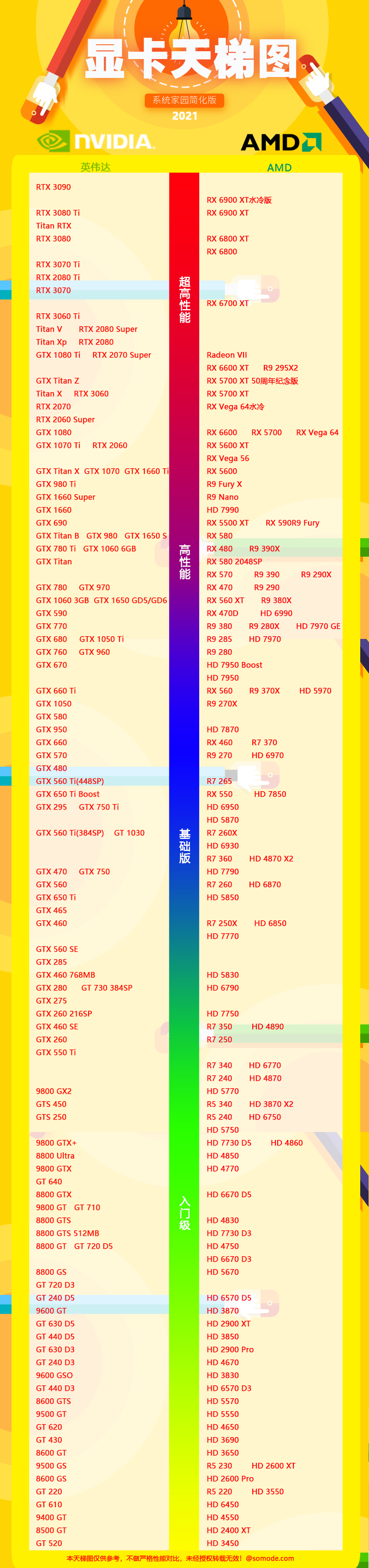 1638783049154311.png 20211117095611_76488.png