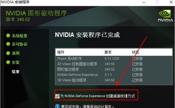 1644373969911370.png image.png