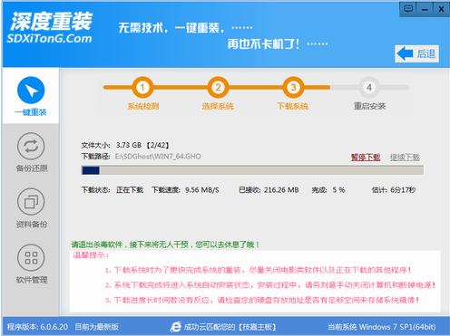 1472027360350967.png QQ截图20160824162228.png
