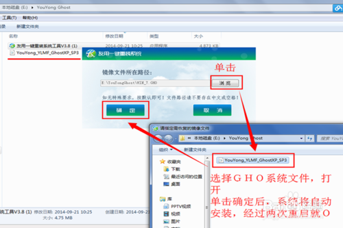 如何快速一键重装系统,友用一键重装系统教程