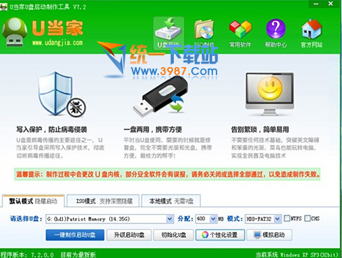 1471336707984308.png QQ截图20160816163822.png