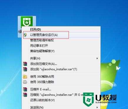 u盘装win10系统启动盘制作教程,步骤2