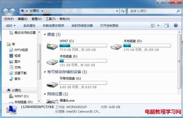 直接格式化图