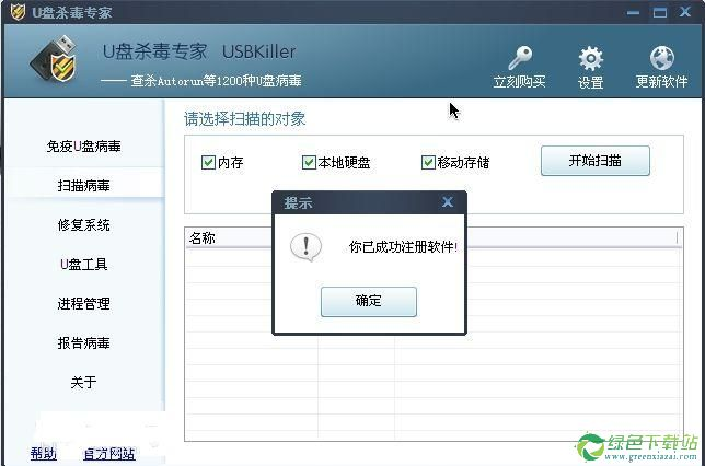 1470846018560833.png QQ截图20160811002035.png